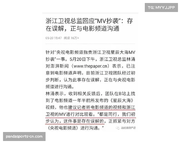 京沪大战第68次交锋握手言和 张玉宁连续三场破门难助国安取胜 京沪大战第68次交锋握手言和 张玉宁连续三场破门难助国安取胜