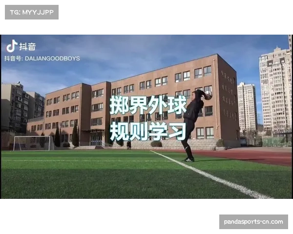 远距离掷界外球成新趋势 场均3.97次投入对方禁区创新纪录